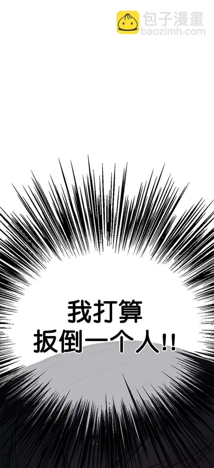 第183话91