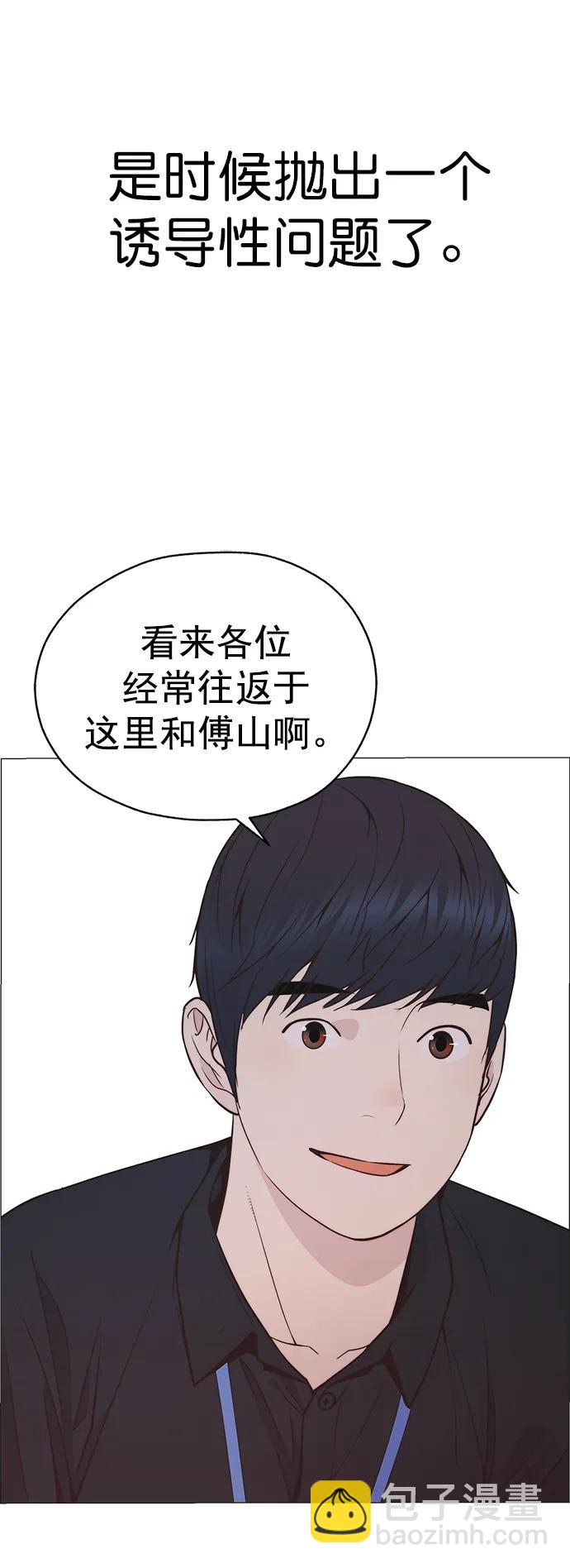第184话11