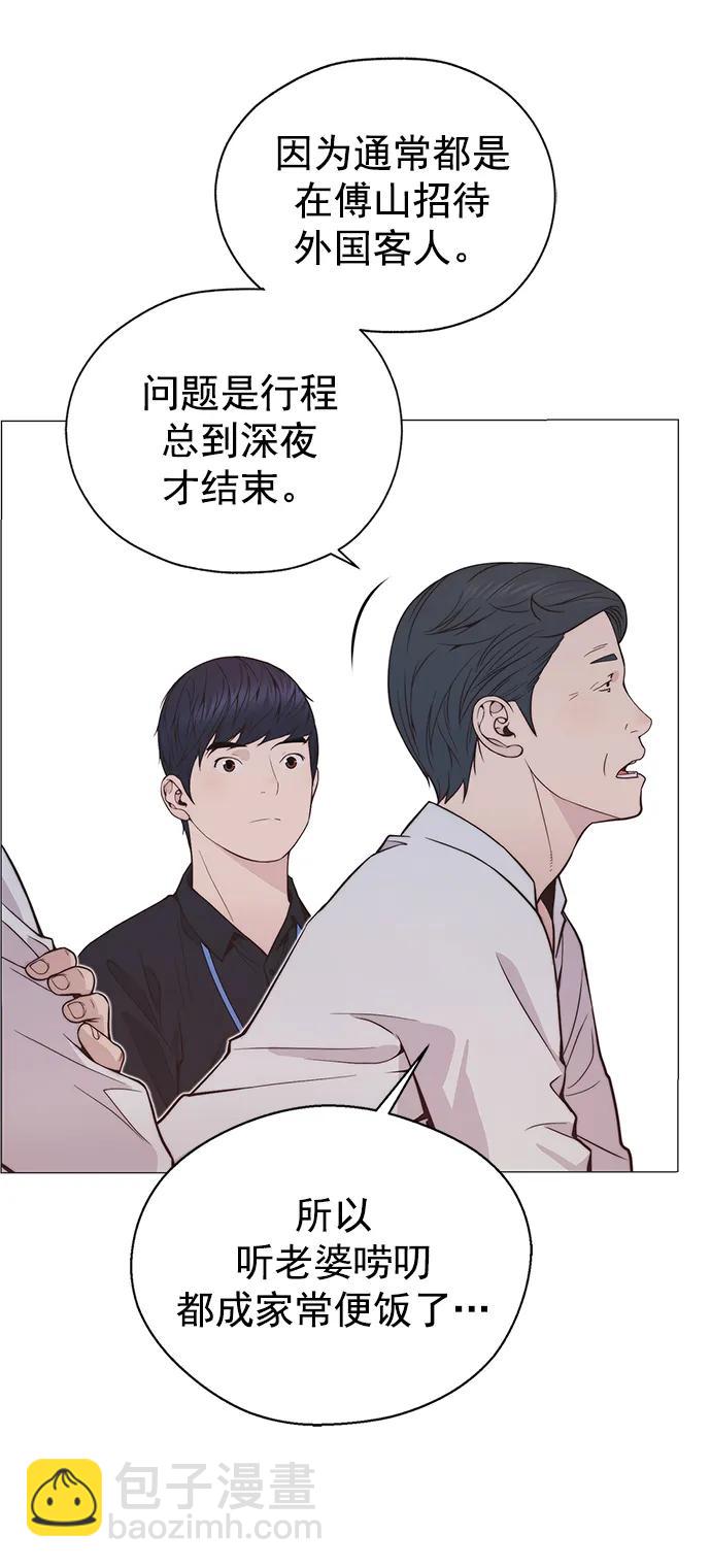 第184话13