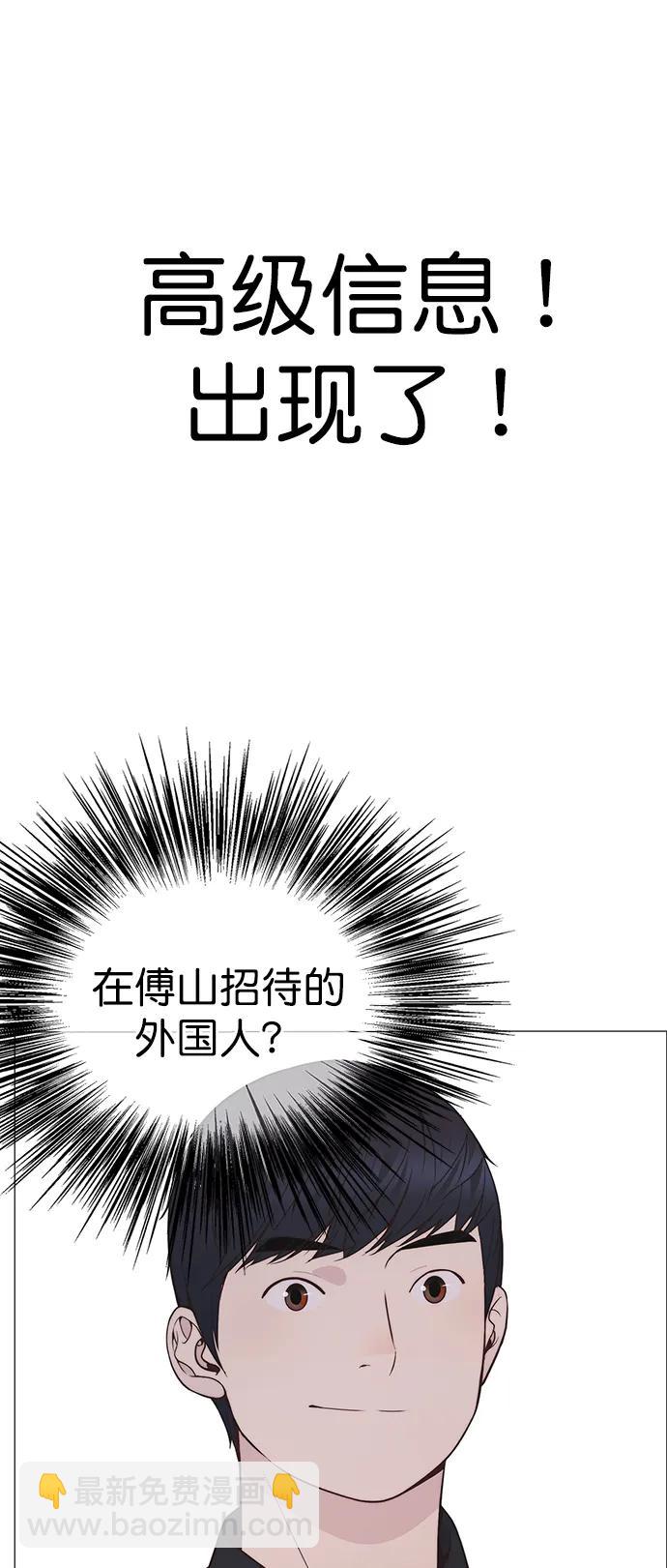 第184话14