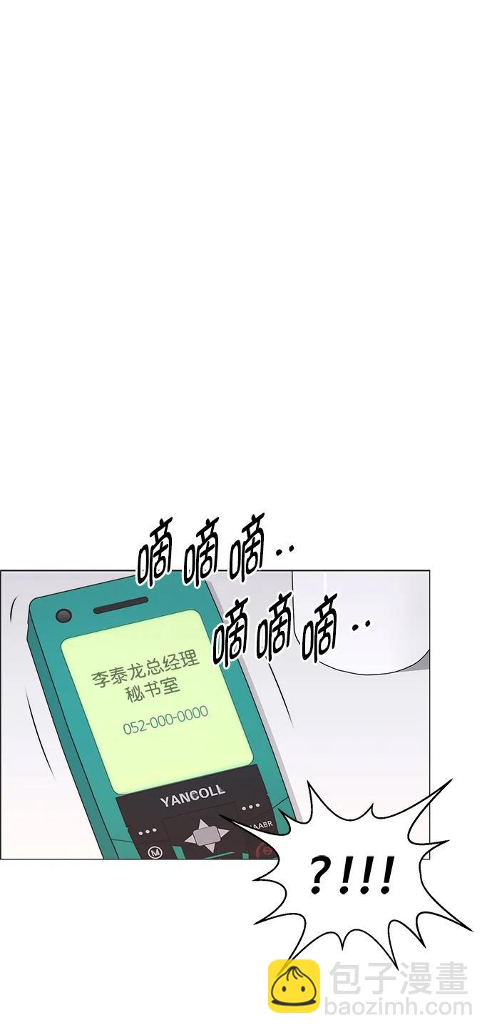 第184话16