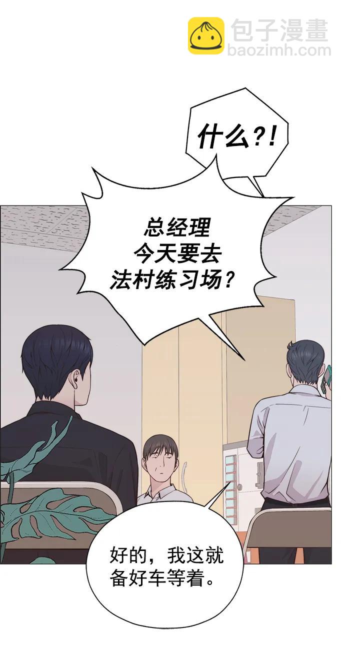 第184话18