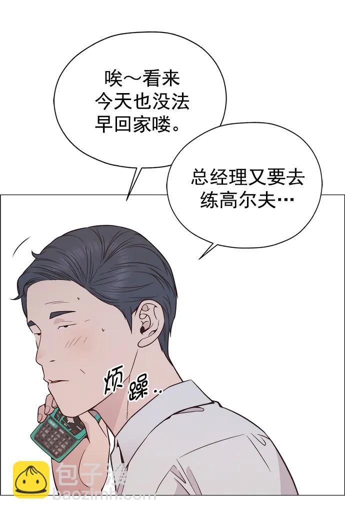 第184话19