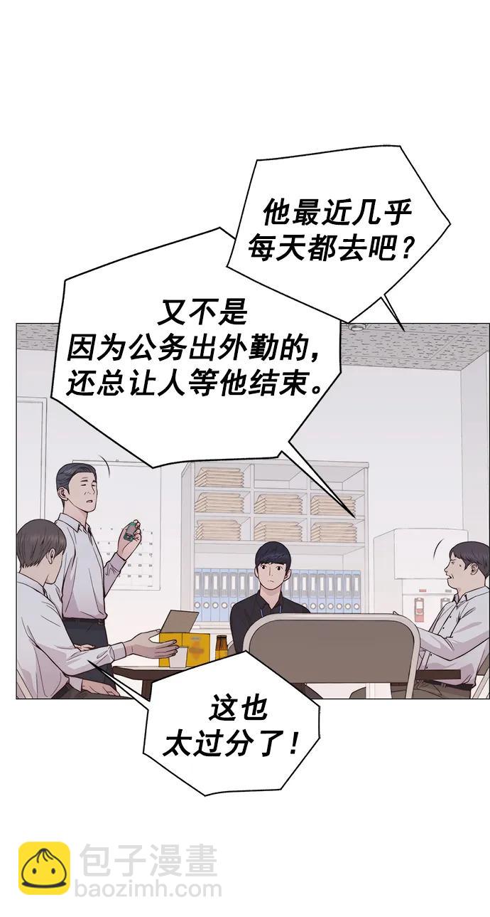 第184话20
