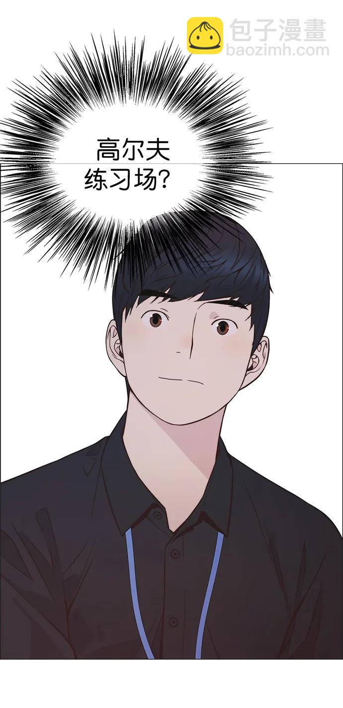 第184话21