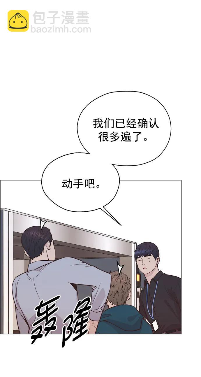 第184话27