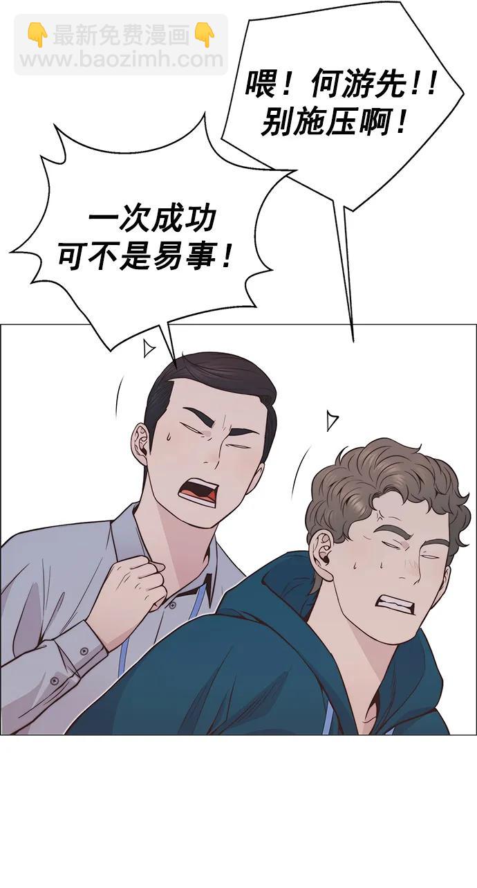 第184话28