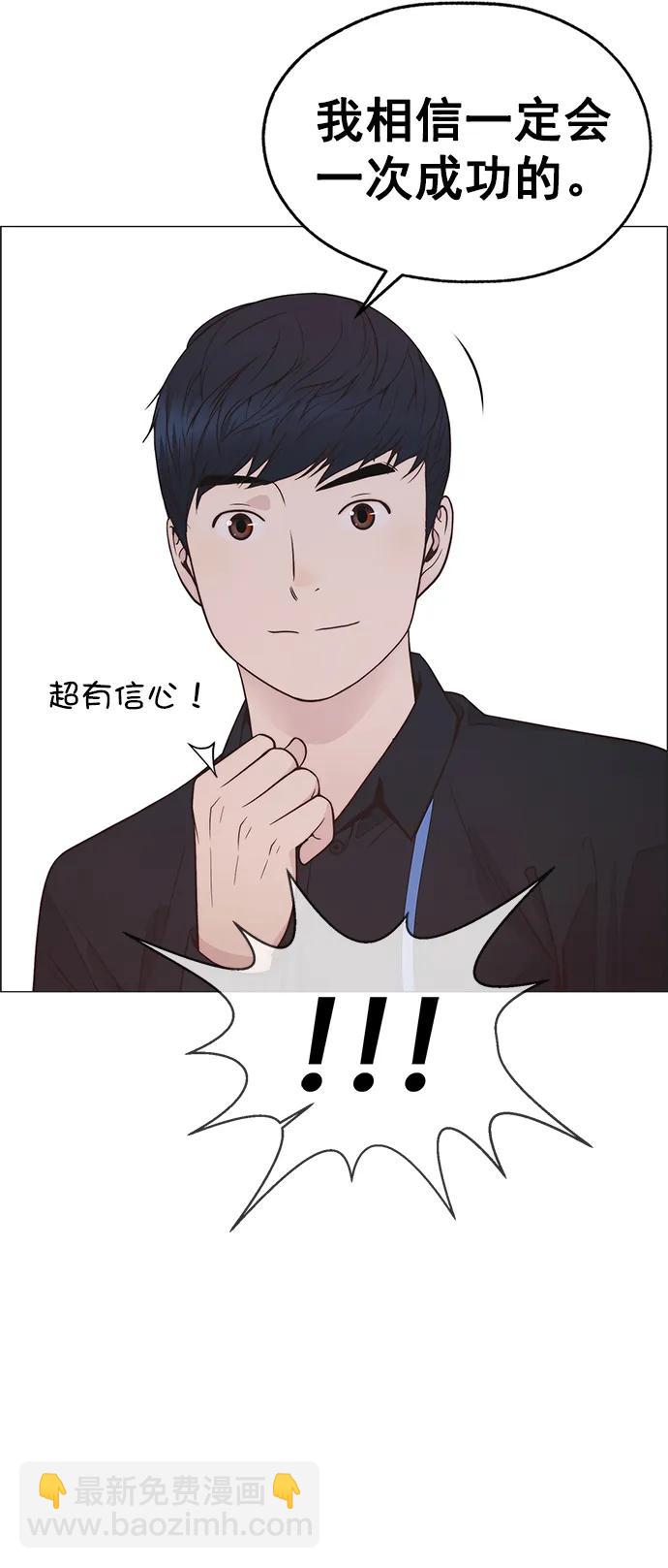 第184话29