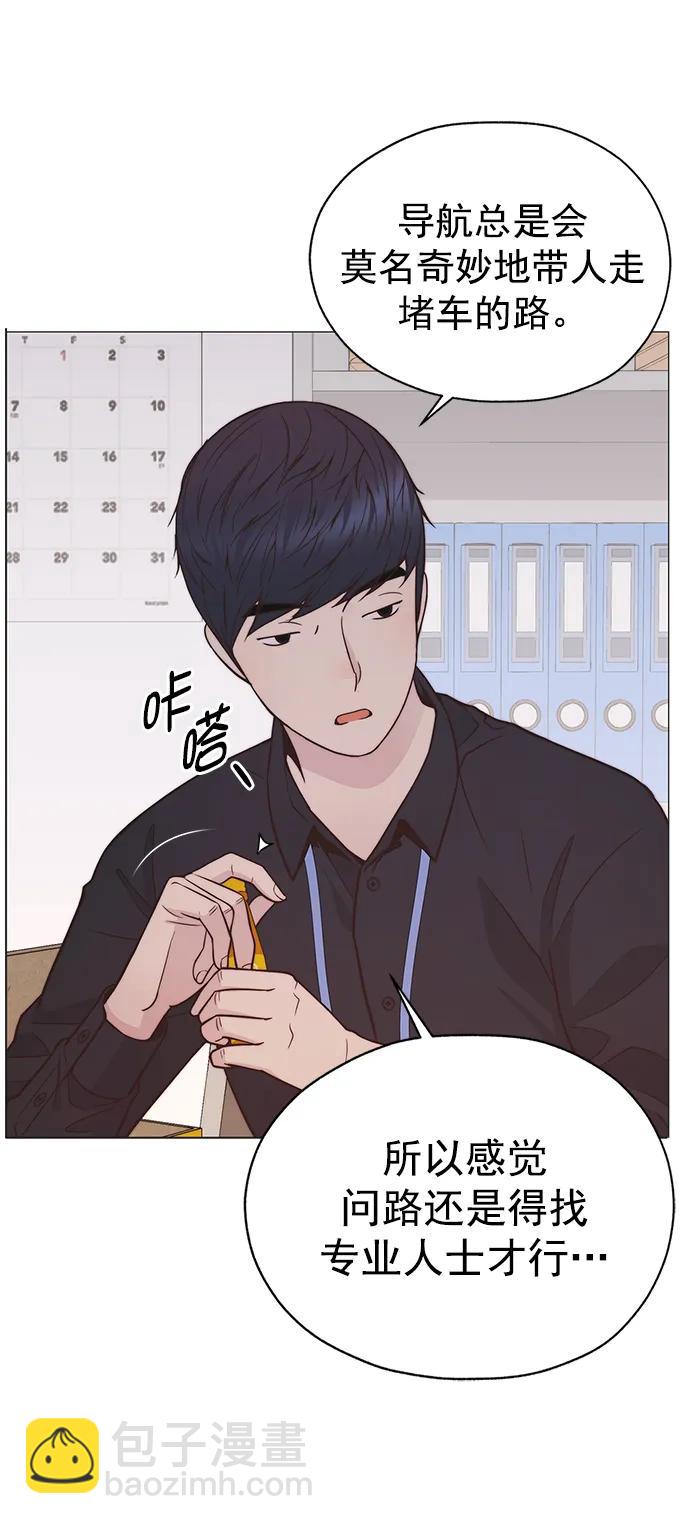 第184话3