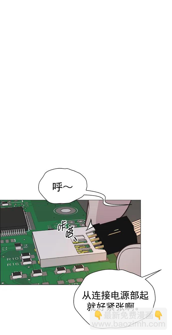 第184话30