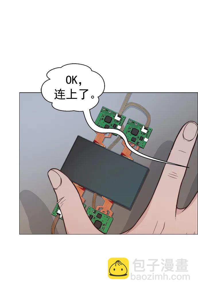 第184话31