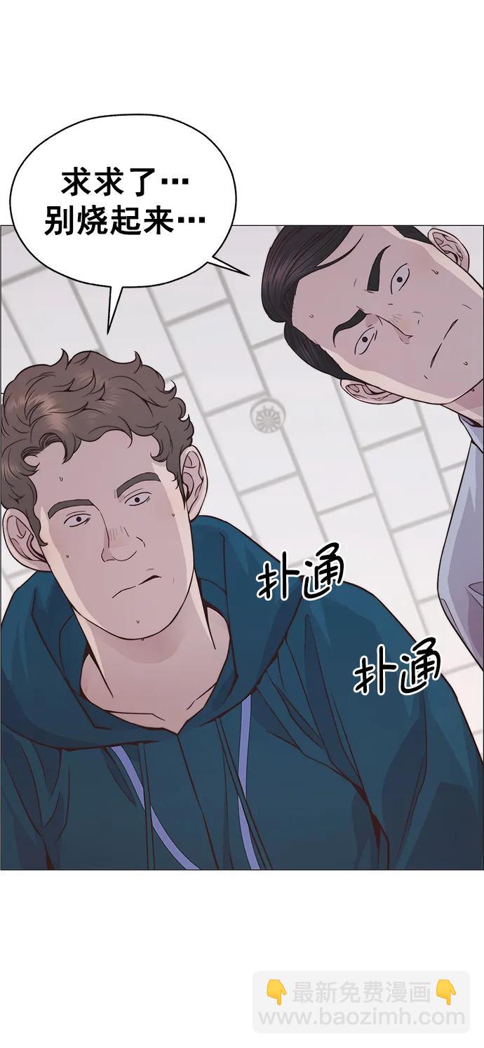 第184话32