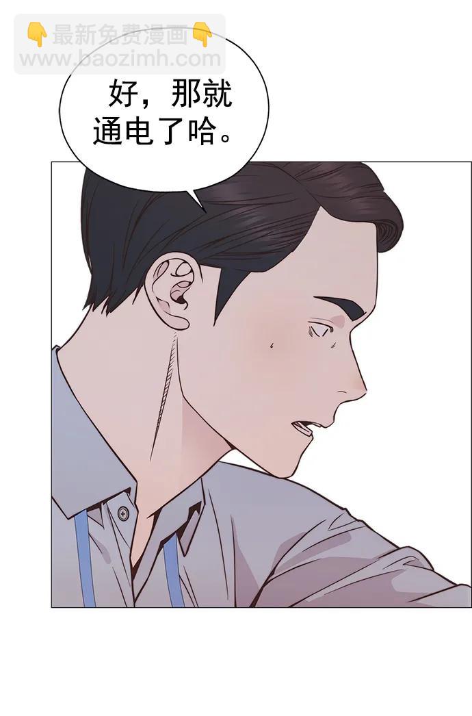 第184话33