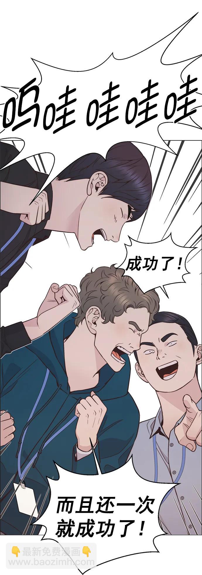 第184话38