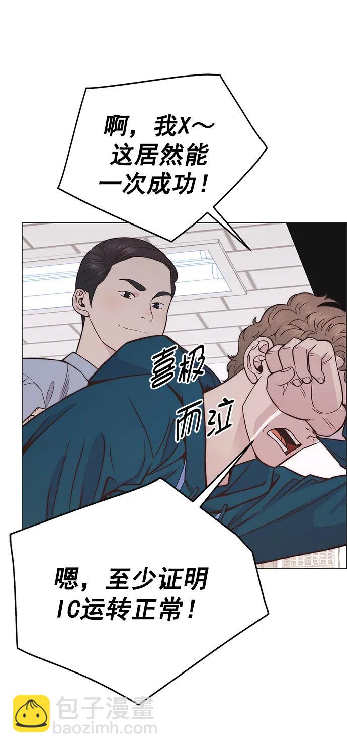 第184话39