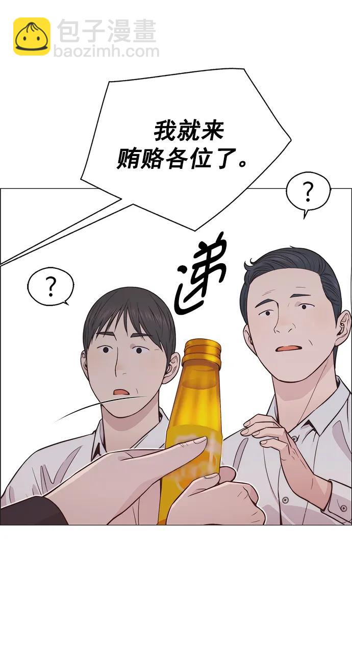 第184话4