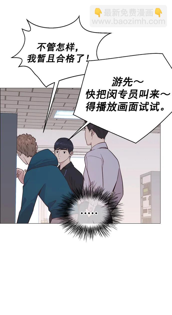 第184话40