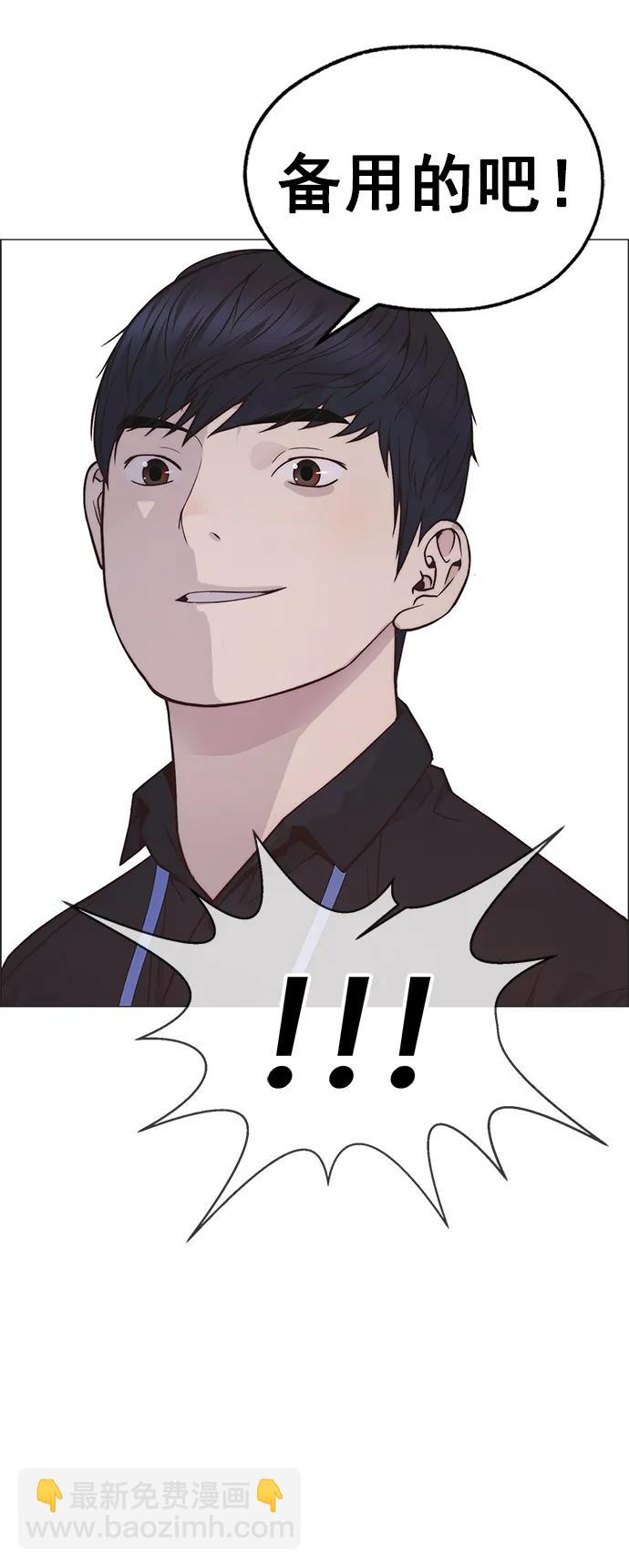 第184话42