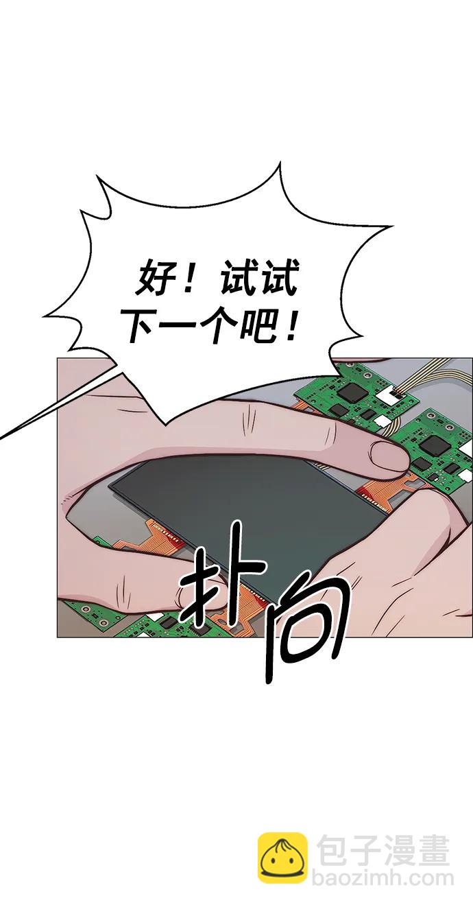 第184话44