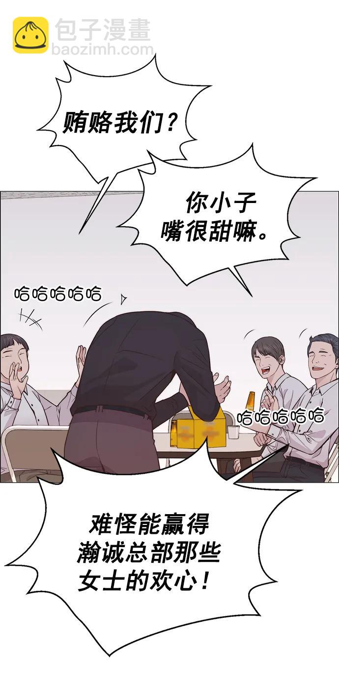 第184话5