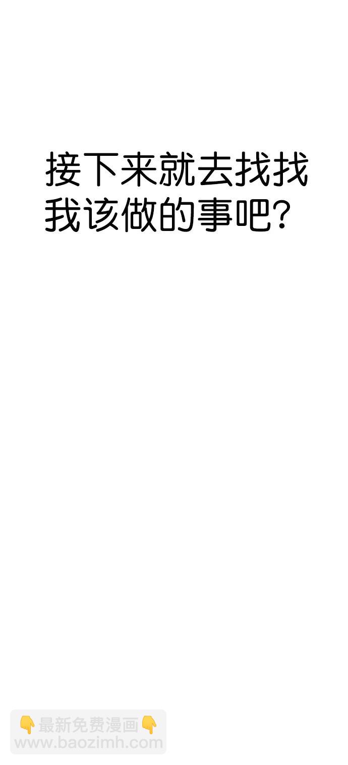 第184话50