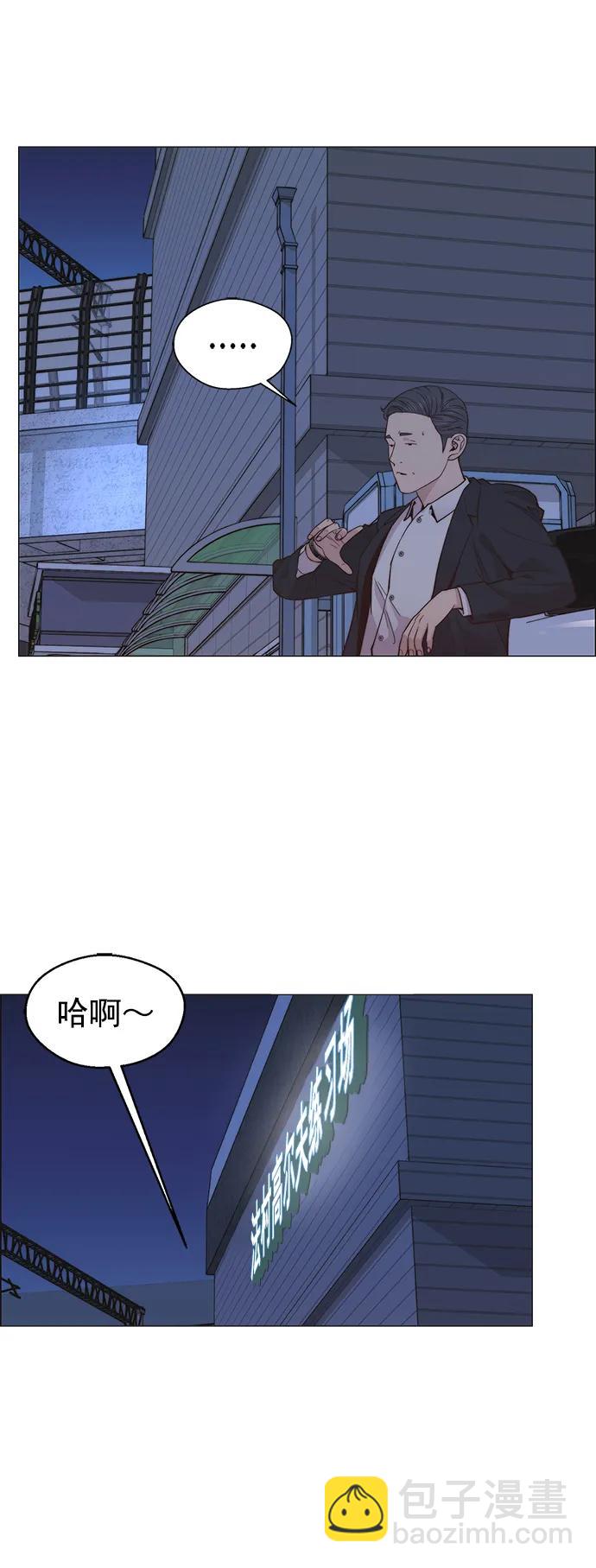 第184话52