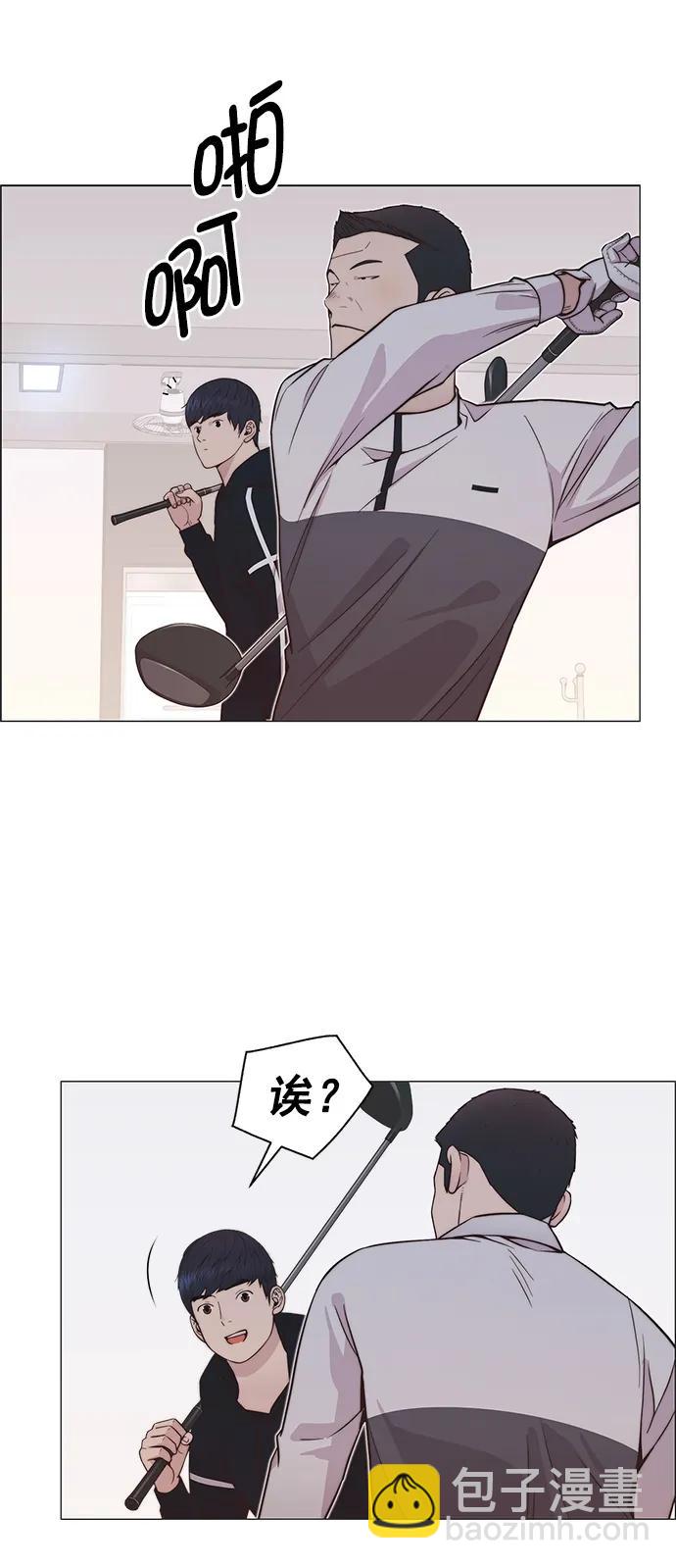 第184话55