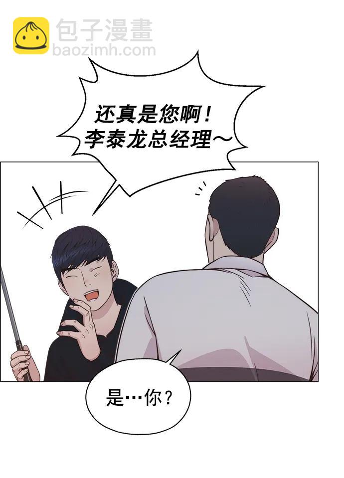 第184话56