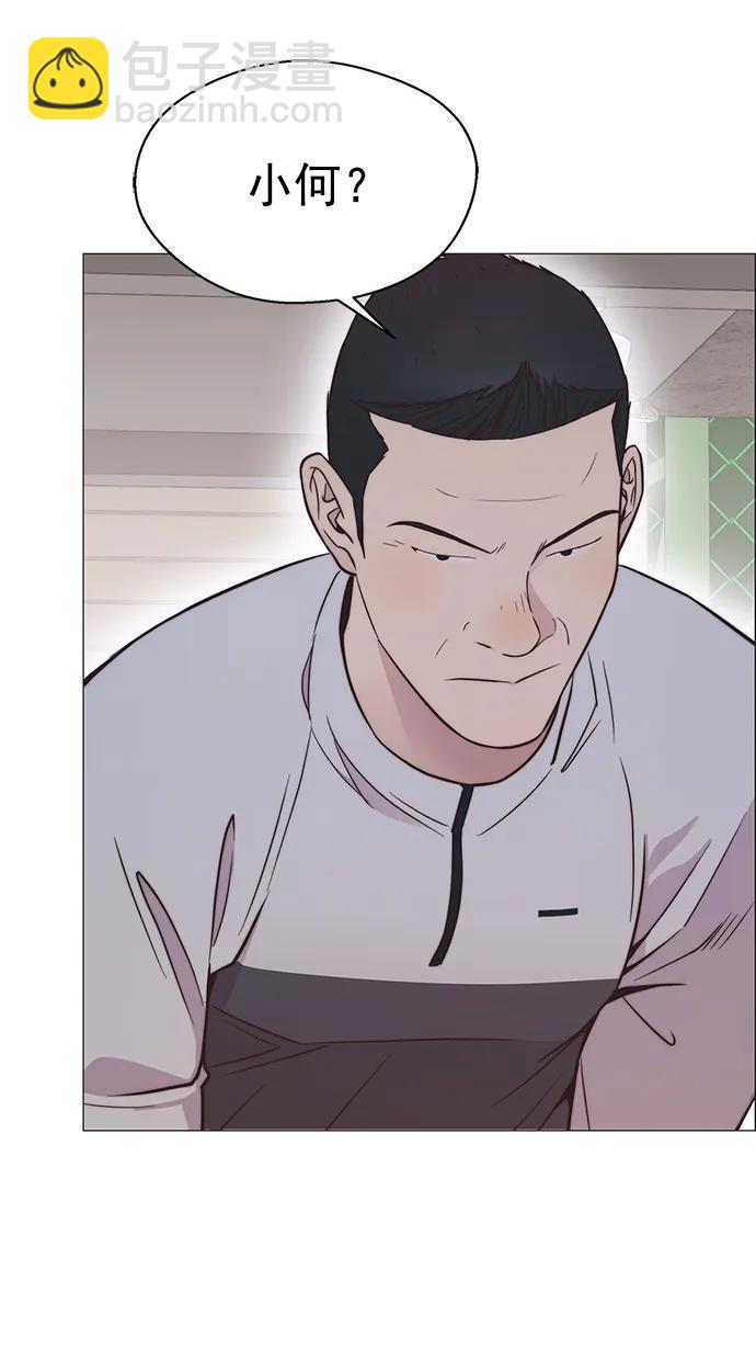 第184话57