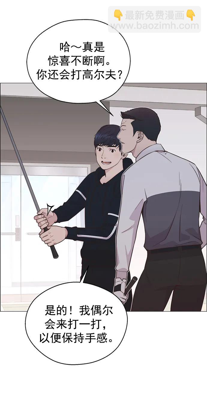 第184话58