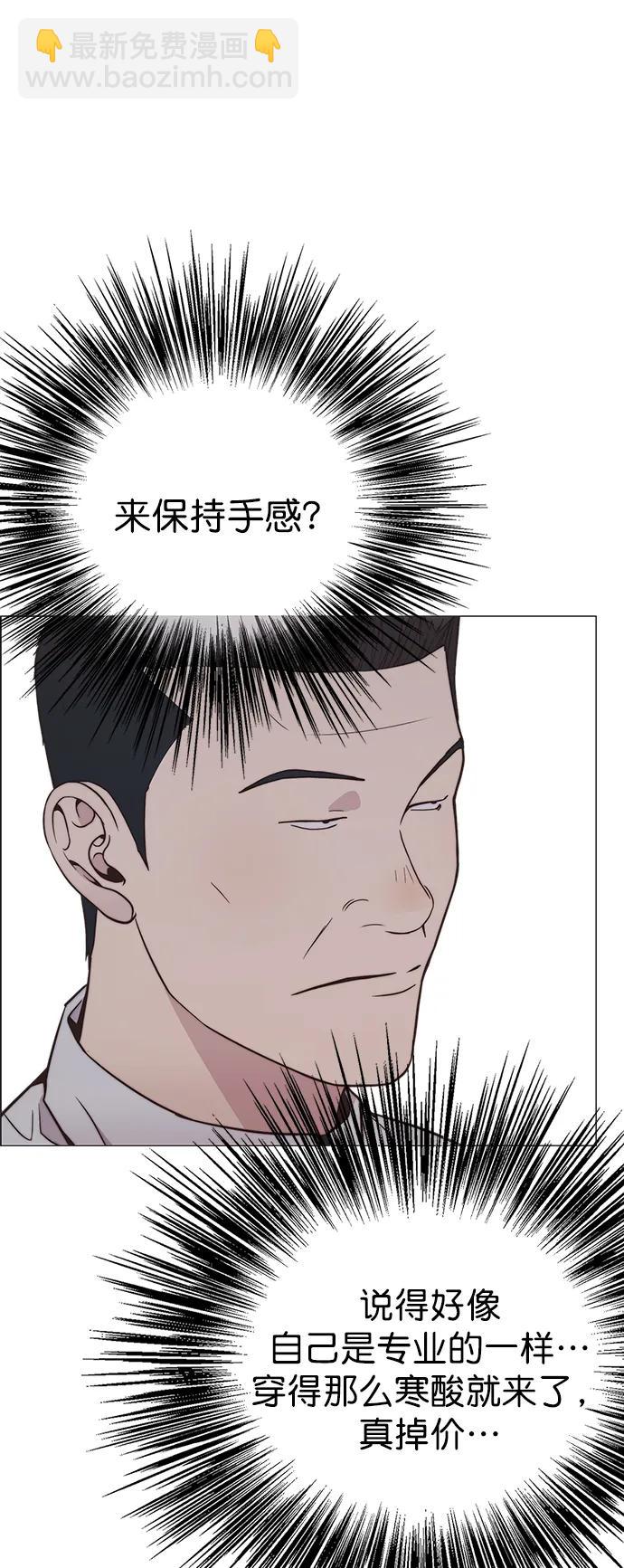 第184话59