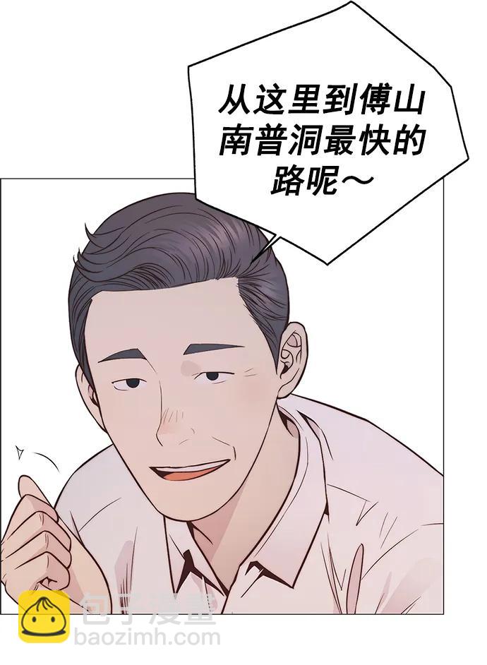 第184话6