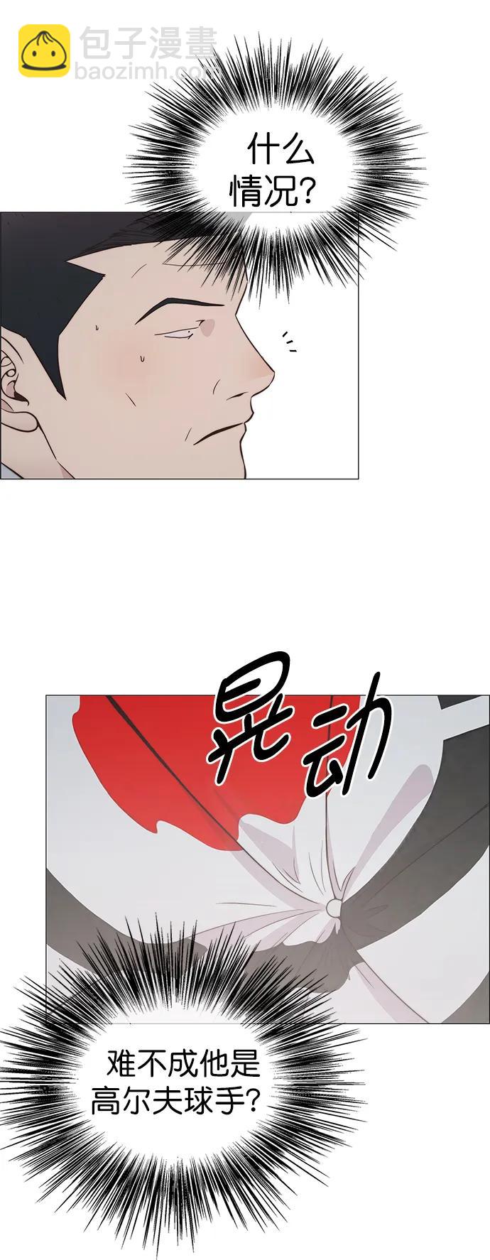 第184话64
