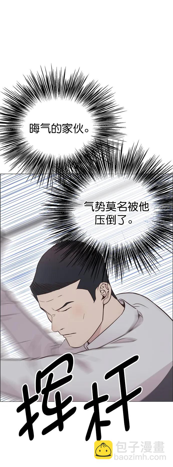 第184话65