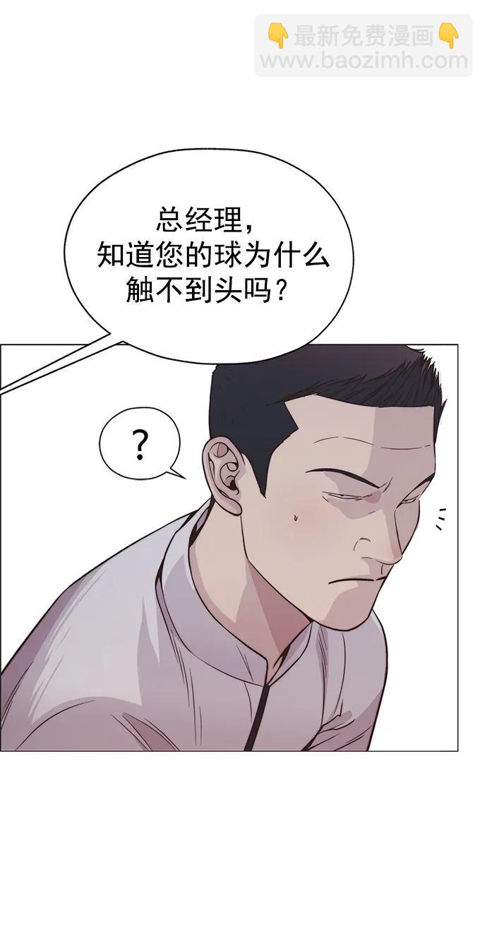 第184话69