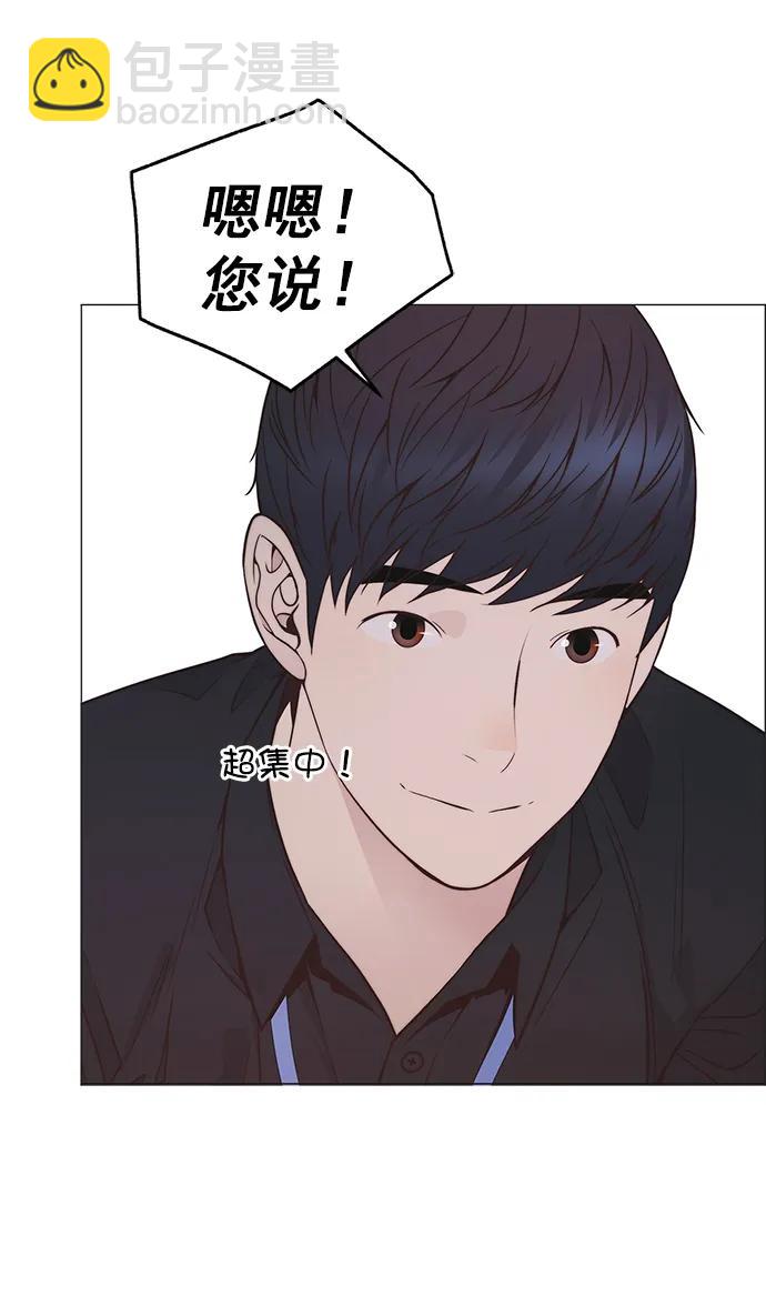 第184话7