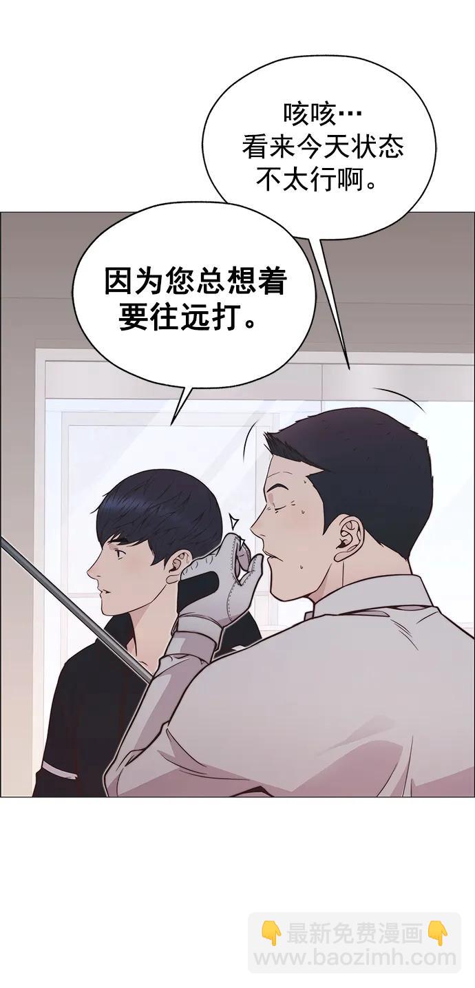 第184话70