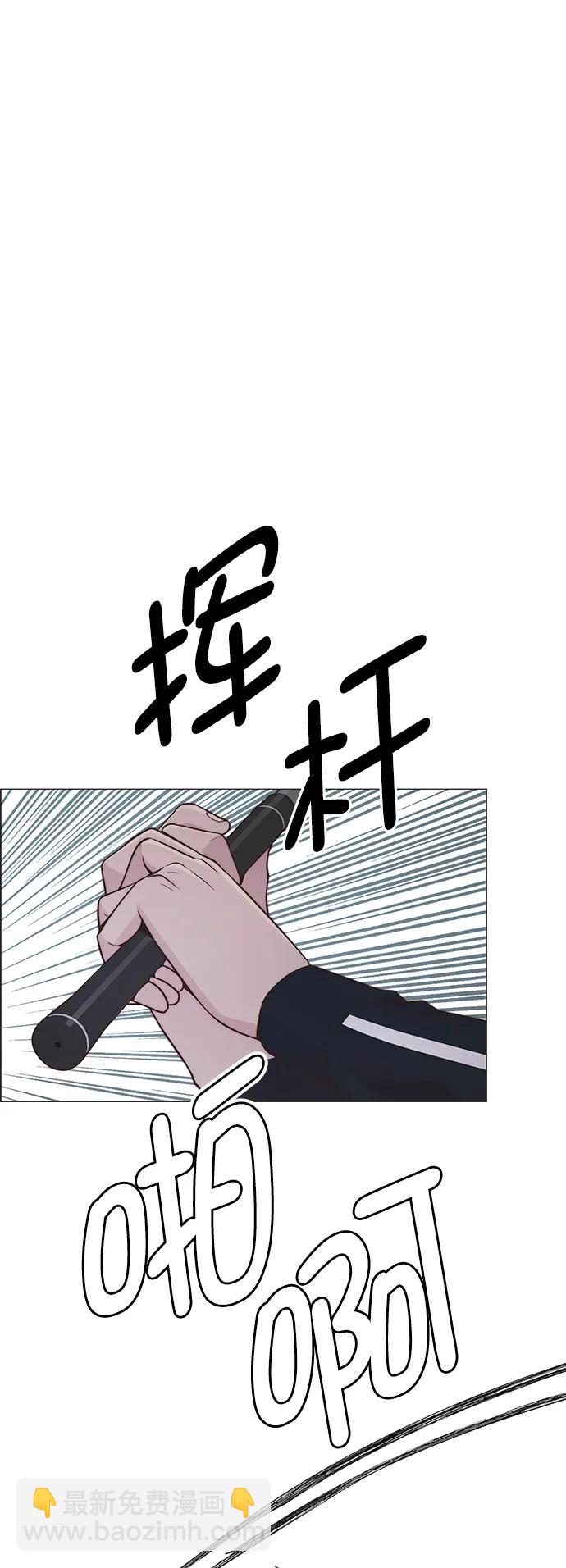 第184话73