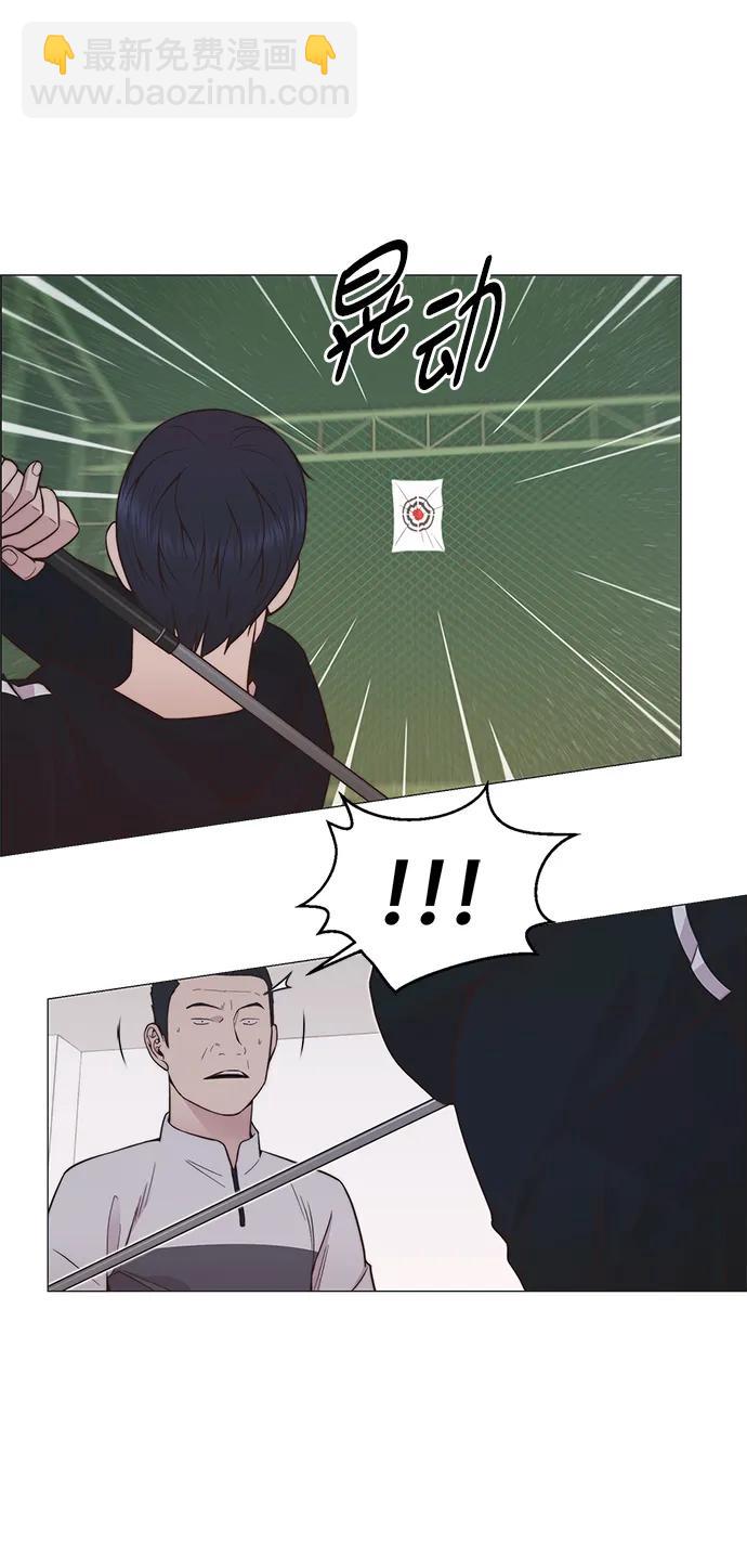 第184话76