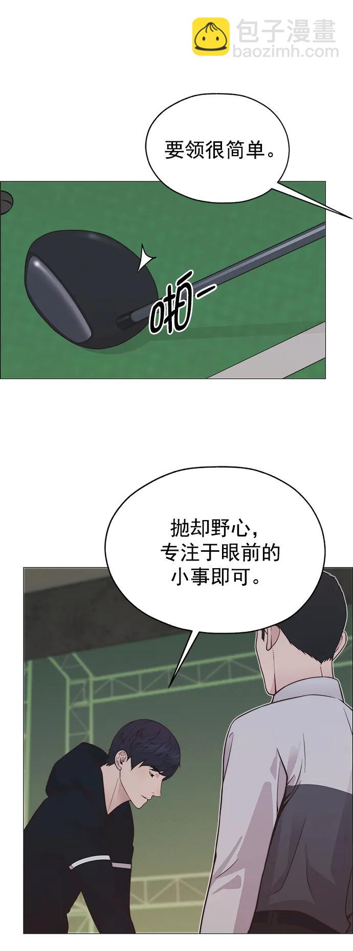 第184话77