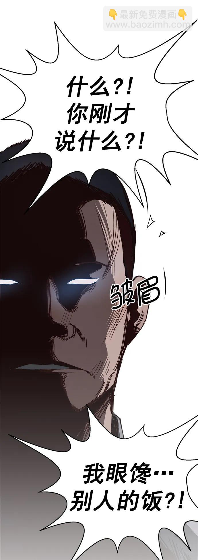 第184话79