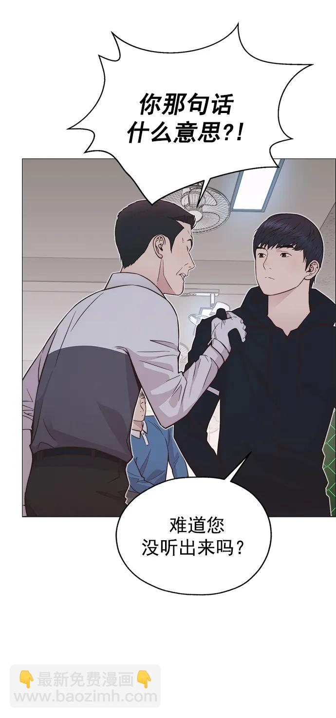 第184话81