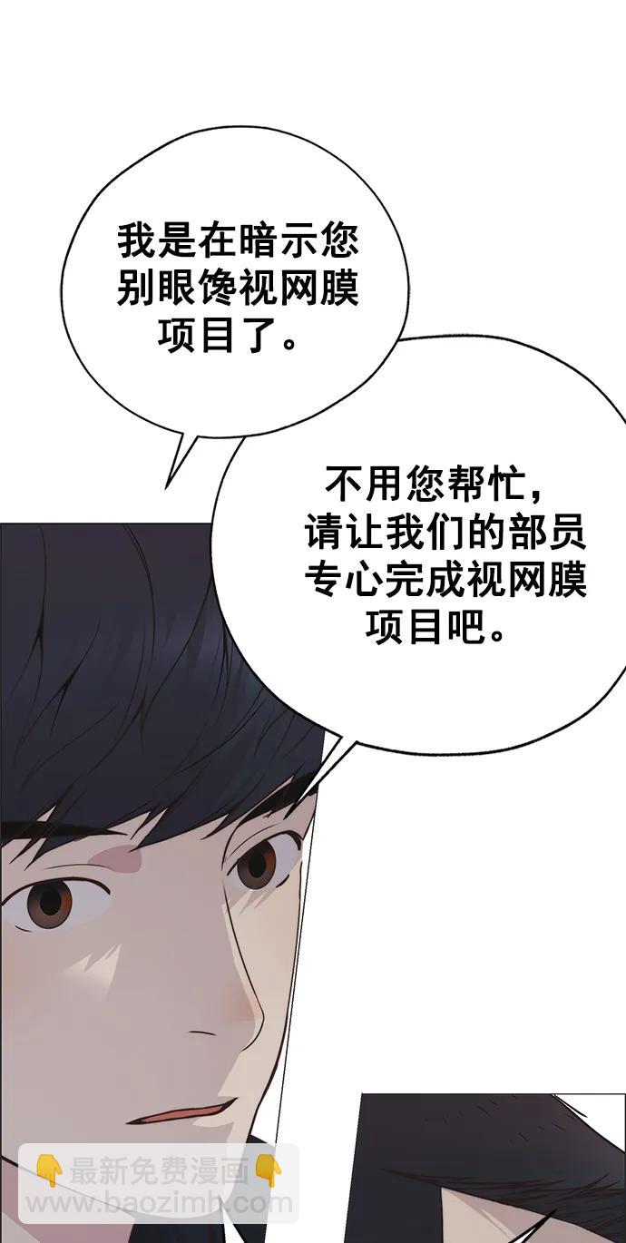 第184话82