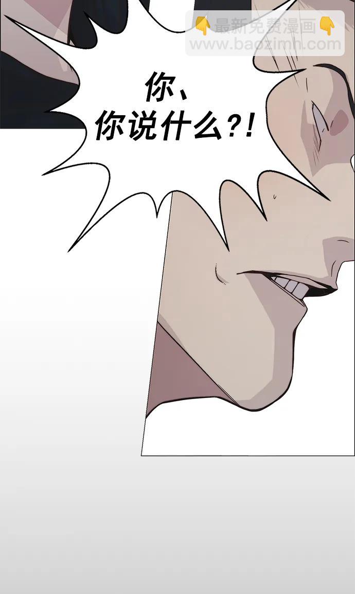 第184话83