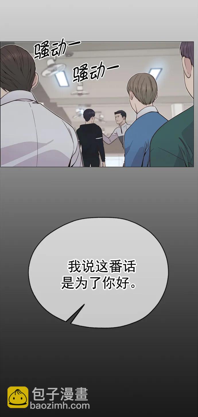 第184话84