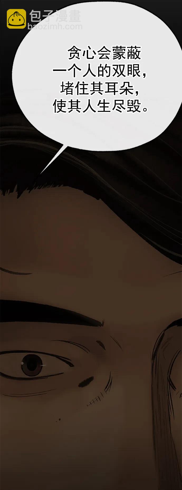 第184话85