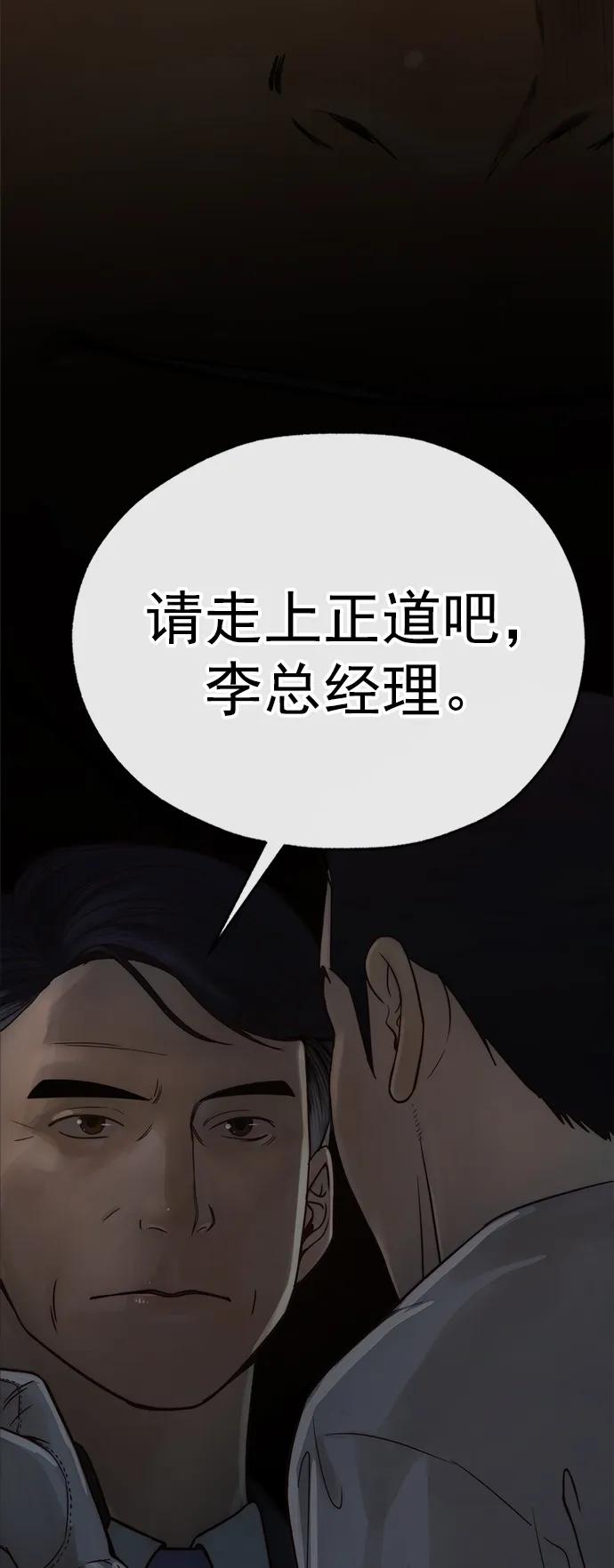 第184话86