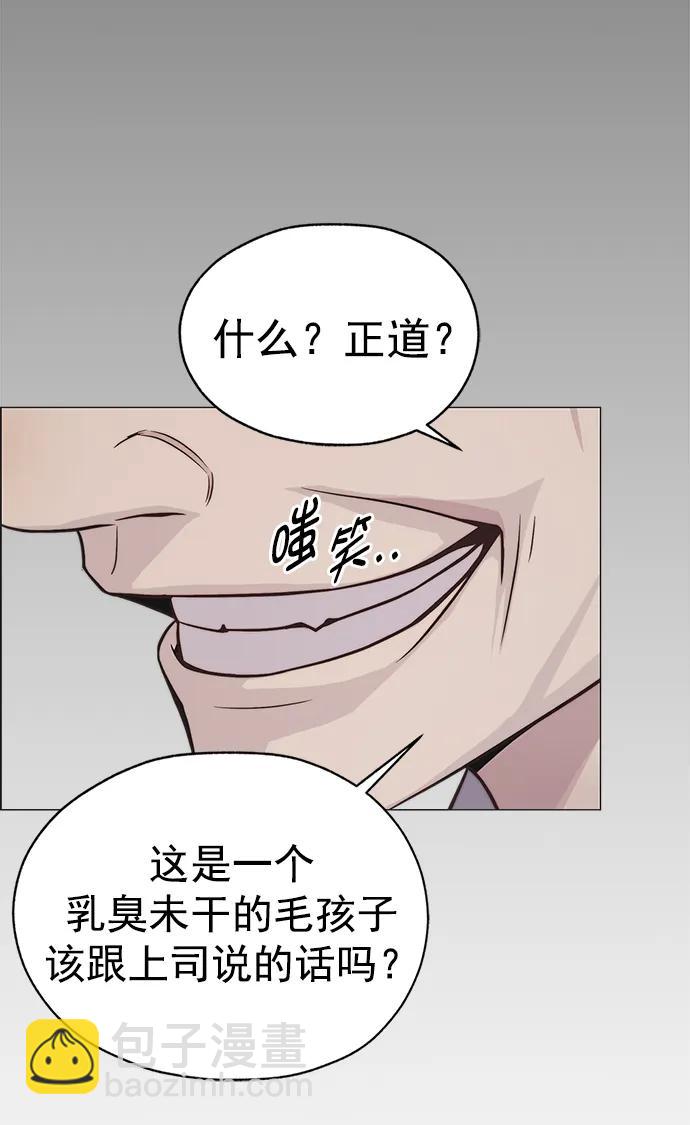 第184话89