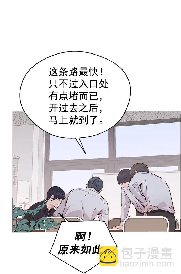 第184话9