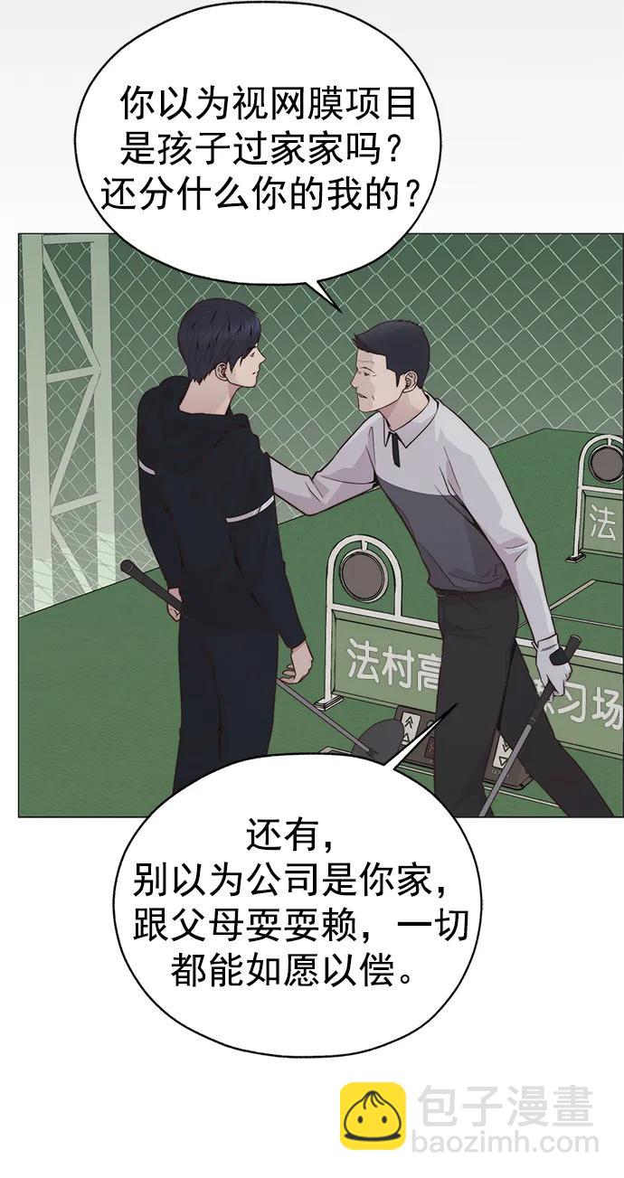 第184话90